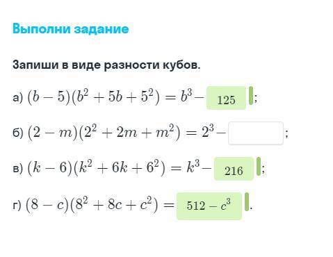 Очень один пример и ваши :)