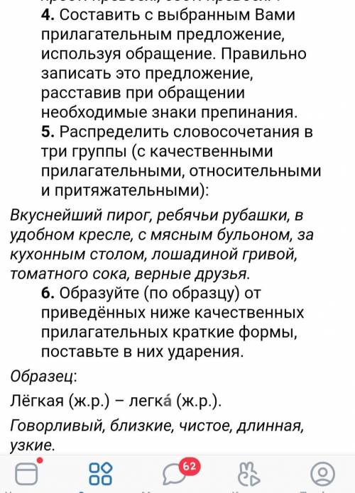 Помгите если хотите понять и разобраться тут смотрите в моих вопросах 1 часть​