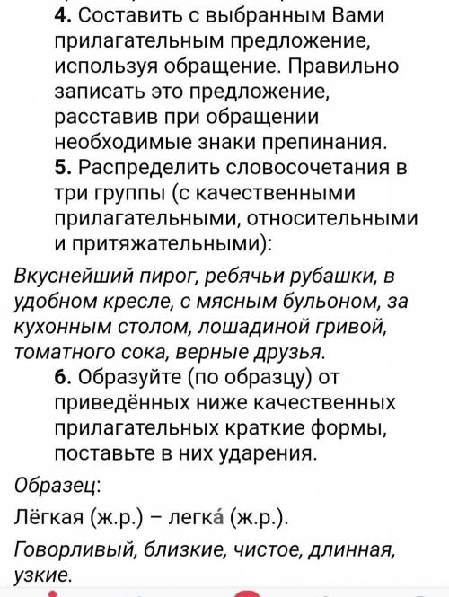 чтобы разобраться с этой второй частью Зайдите ко мне в профиль Ко мне в вопросы и посмотрите первую