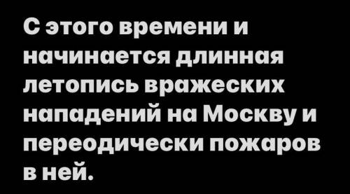 Лингвистическое сочинение по данному высказыванию. (тema пpeдлoг). предлог С. нужна основная часть а