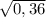 \sqrt{0,36}