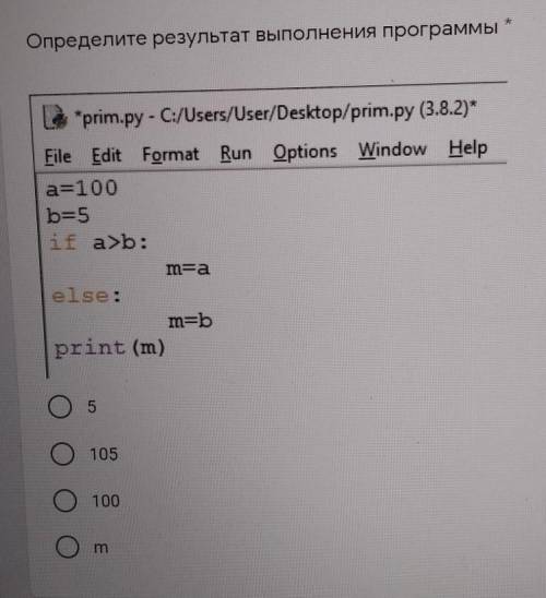определите результат выполнения программы​