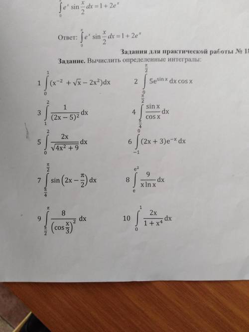 надо сделать кто может с 1 по 5 и с 7 по 14