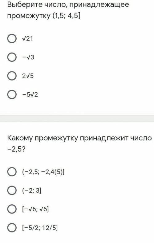 отправьте правильный вариант​