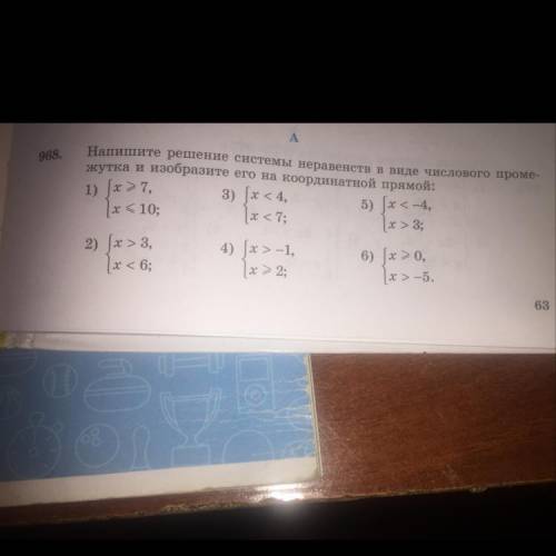 968.только 1 строку Напишите решение системы неравенств в виде числового проме- жутка и изобразите е