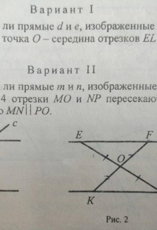 геометрия 7 класс​ 1 вариант