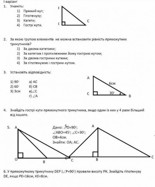 Хелп :( 5 звёздочек поставлю ​