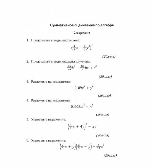 Кто сможет это решить, очнььь мало времени