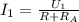 I_1 = \frac{U_1}{R + R_A}