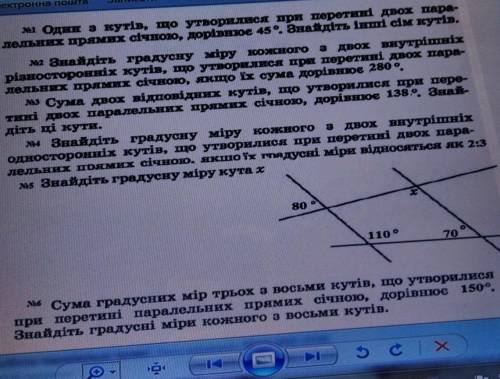 написать всё с дано и т д не пишите бред потому что будет БАН​