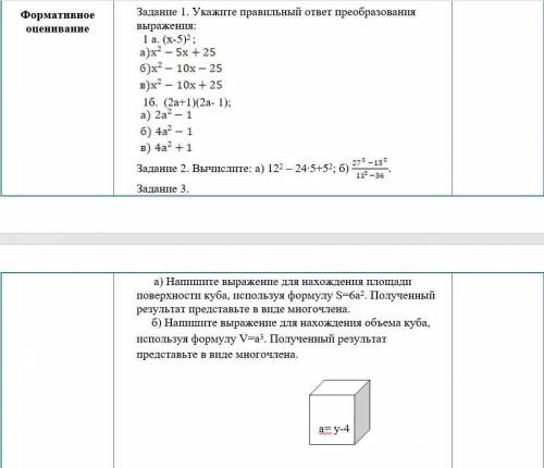 Хай как жизнь мне с Алгеброй? А за