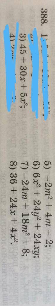 Разложите на множители многочлены и решите из этого номера 3 5 6 7 8. ​