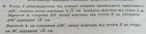 1задание 3вариант 10 мин на решение