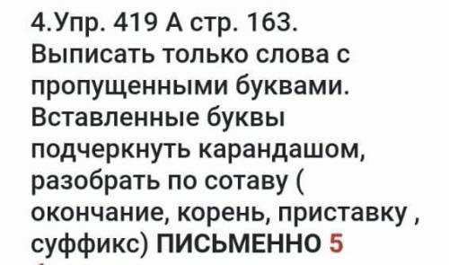 Я вас умоляю Очень надо это последний урок читай весь текст:первая птицы и звери цветы и деревья выз