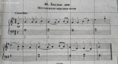 Задание для 2-5 г/о. 2. Указать предложения , надписать сверху цифрой.3. Определить тональность​