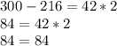 300-216=42*2\\84=42*2\\84=84