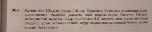 помагите мне нужно сделать это если напешите ерунду дамм банн если будет провильно обещаю​