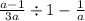 \frac{a - 1}{3a} \div 1 - \frac{1}{a}