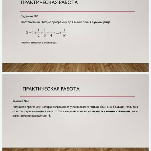 ОЧЕНЬ ИНФОРМАТИКА ЯЗЫК ПРОГРАММИРОВАНИЯ PYTHON