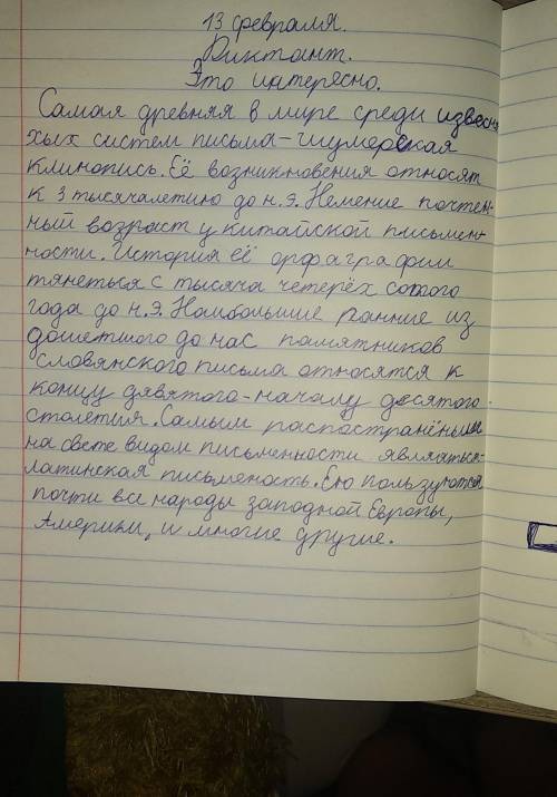 Укажите разряд по значению и подежную форму числительных​