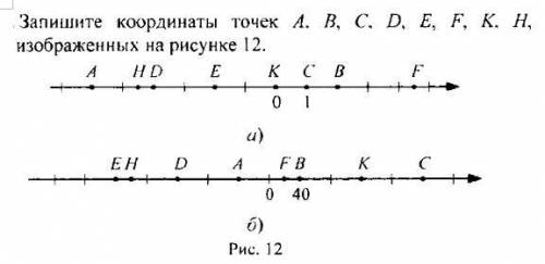 и по возможности лучший ответ​