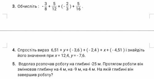 Даю 40- ів до ть будь ласка​