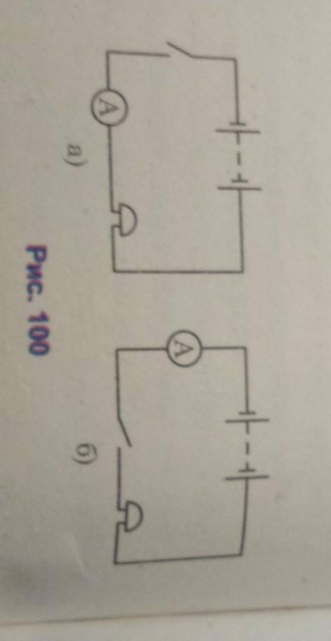 На рисунку 100 зображено дві схеми електричних кіл. Чи істотна для роботи цих кіл відмінність у схем