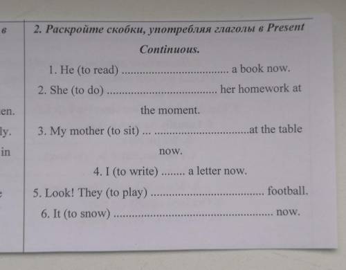 Раскройте скобки, употребляя глаголы в Present continuous​