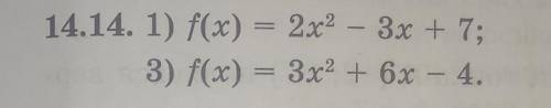 Постройте график и опишите свойства функции 14.14 только первое уравнение. ​