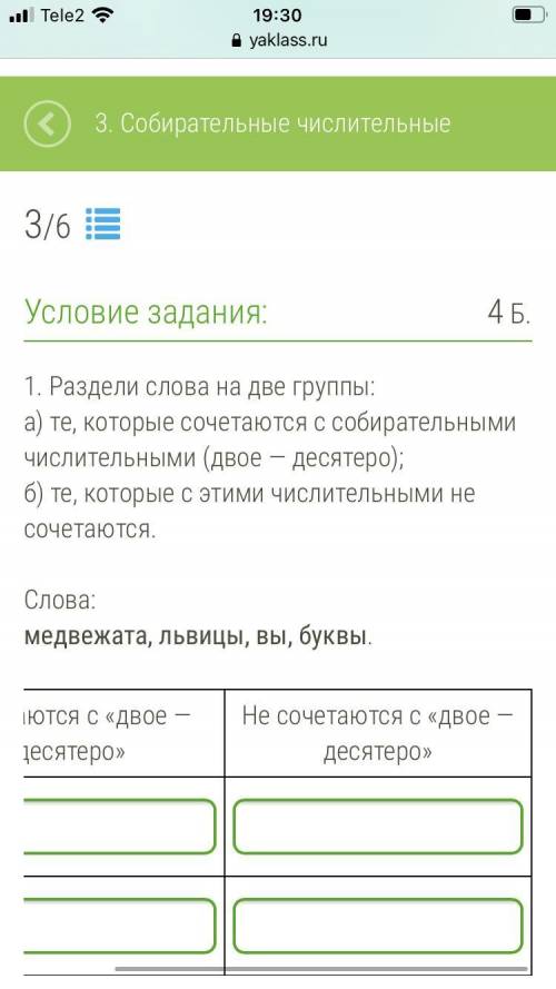 Вы последняя надежда! Не кто не хочет Либо спамят либо отказываются! Вопрос в фото...