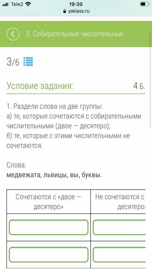 Вы последняя надежда! Не кто не хочет Либо спамят либо отказываются! Вопрос в фото...