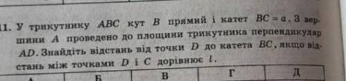 Здравствуйте с задачей, если можно с подробным объяснением. Всех с наступающим праздником!❤️