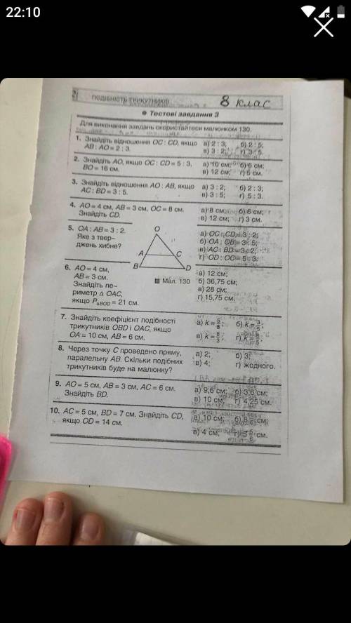 распишите подробно ответ на задачи 7, 8, 9 и 10. Это очень дедлайн в понедельник дайте хоть один пра