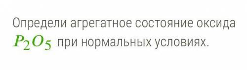 надеюсь на правильные ответы