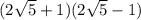 (2 \sqrt{5} + 1)(2 \sqrt{5 } - 1)