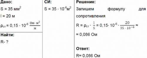 Вот по фото всё расписано и показано