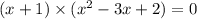 (x + 1) \times (x {}^{2} - 3x + 2) = 0