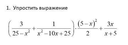 Решить в тетради желательно