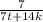 \frac{7}{7t + 14k}