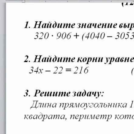 34•x-22=216 найти корень уравнения