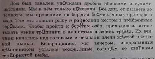 СОСТАВЬТЕ СХЕМЫ ЭТИХ ПРЕДЛОЖЕНИЙ. БУКВЫ УЖЕ ВЫСТАВЛЕНЫ.