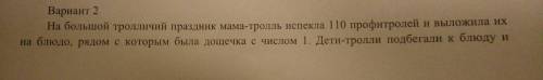 Оъясните как решать. (Я знаю что ответ там написан, но мне нужно понять как решаются подобные задачи