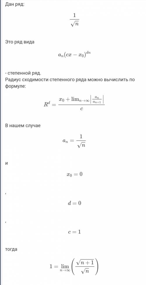 надеюсь хоть кто-нибудь это умеет решать