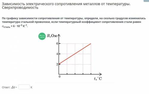 у меня уже 2 не правильных ответа