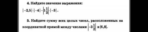 с математикой я на мальдивах поэтому в школу не хожу... соответственно я не могу решить это