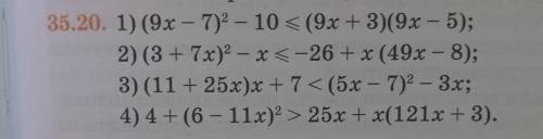 35.20. 1) (9x – 7)^2 - 10 < (9x + 3)(9x – 5); 2) (3 + 7x)^2 – x < -26 + x (49x – 8);3) (11 + 2