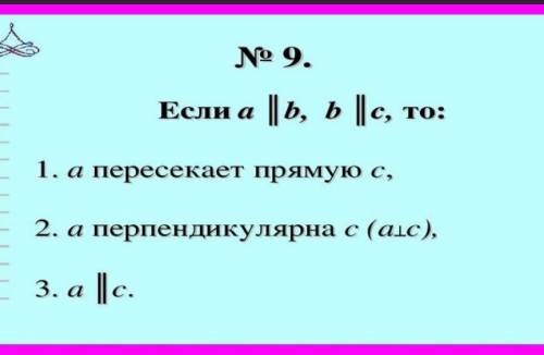 Пожете написать какой из вариантов правильный