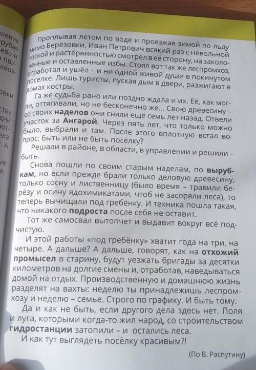 Д 4. Установи причинно-следственные связи. Заполни таблицу.e-ПричинаЫ-?СледствиеНикакие постановлени