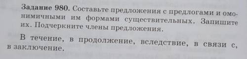 Можно красивые предложения и по длине побольше ​