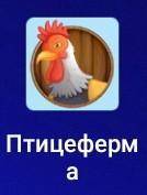 хочешь заработать денег бесплатно когда скачивай это приложение и ты получишь подарок чтобы получить